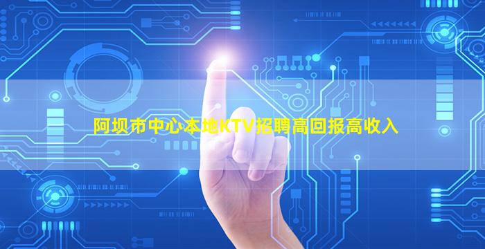 海口夜场招聘